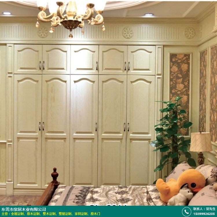 整体家居全屋定制价位的图片