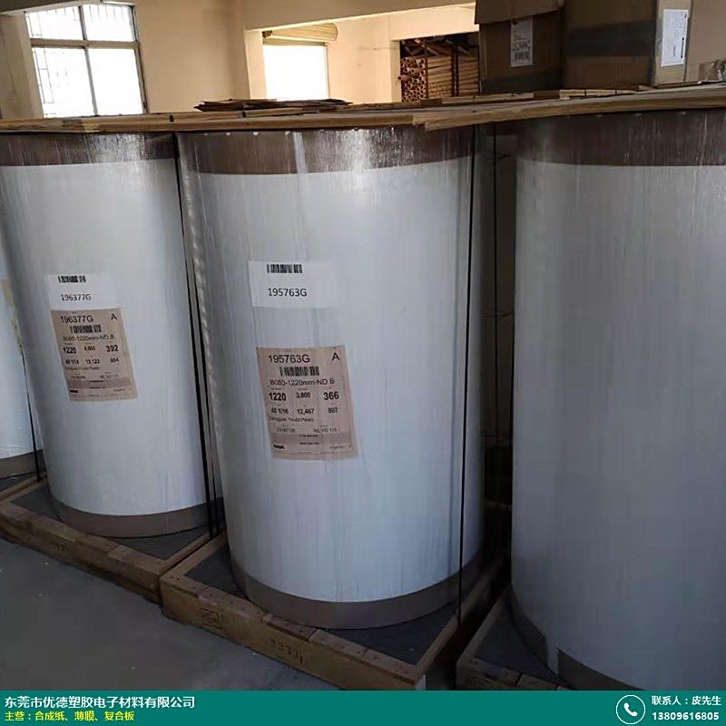 花卉合成纸_优德塑胶电子_压印_激光_珠光_hdpe_耐高温