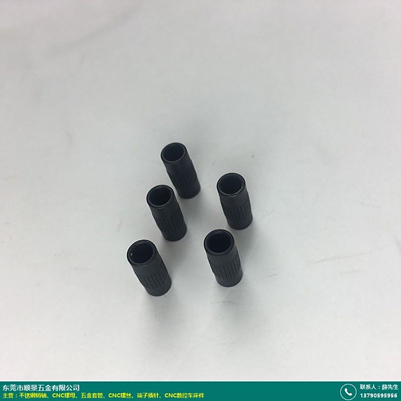 五金套管的图片