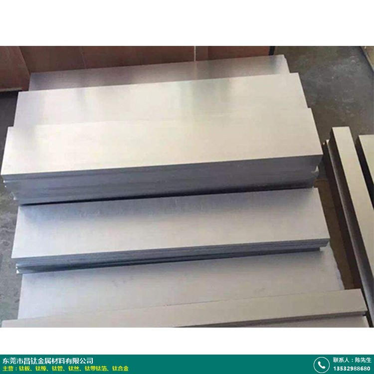 昌钛金属材料的产品还包括钛棒,钛管,钛丝,钛带钛箔,钛合金;本页面