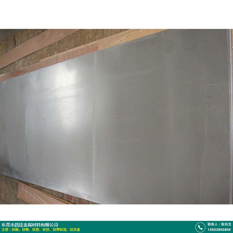 ta5钛板_昌钛金属材料_产品过硬_产品招商嘛