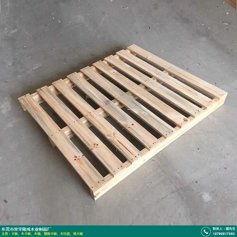 龙溪纸卡板价格_隆成木业_运输_真空_包装_电器专用_防震