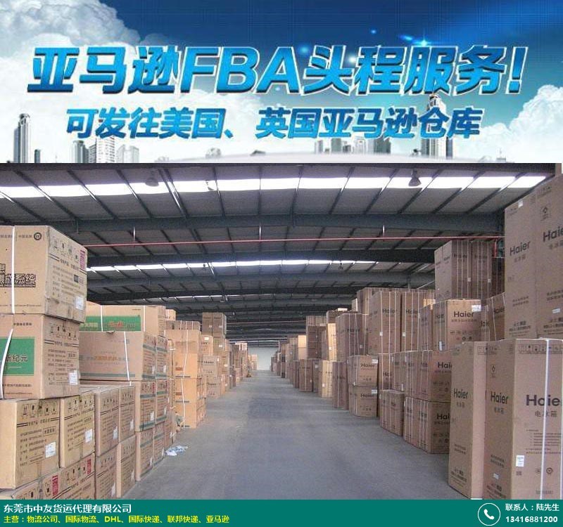 膏体双清包税到门陆运国际物流服务品***障的图片