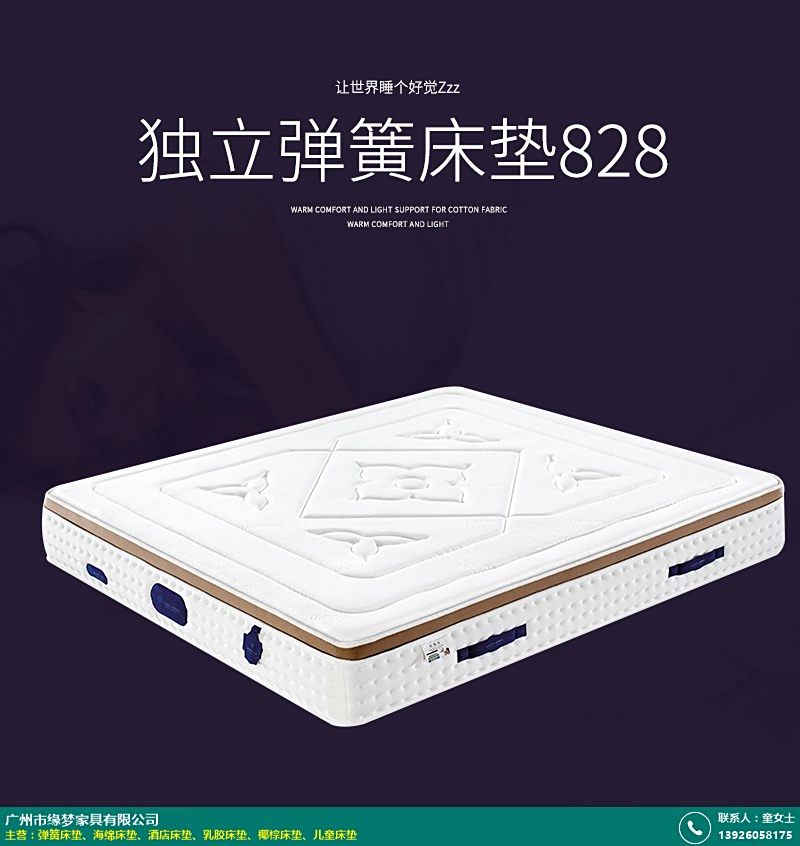儿童弹簧床垫厂家价格_缘梦家具_折叠_海绵_3d_薄款椰棕_环保