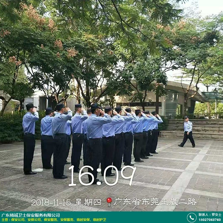 大朗公司保安公司_精诚卫士_服务评价好_服务品质好