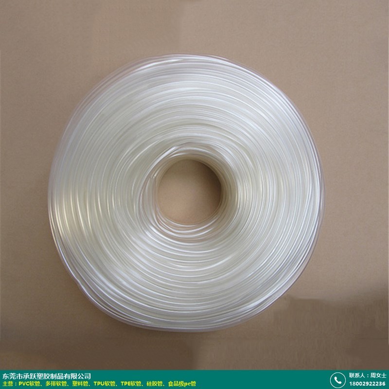 橡塑 通用塑料 pvc 绍兴异形多排软管_承跃塑胶_厂址介绍_产品定制嘛?