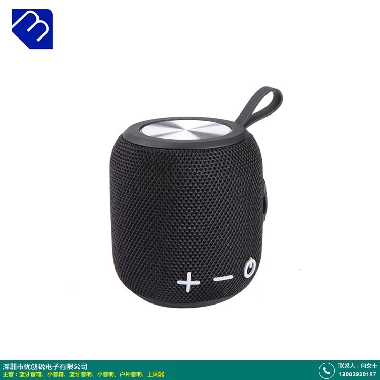 优创锐的产品系列包括如下 蓝牙音箱,小音箱,蓝牙音响,小音响,户外