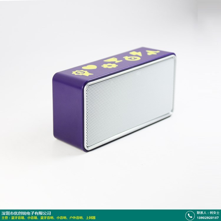 首页 家电 音响/发烧器材 av音箱 > 小金刚_包布蓝牙音箱怎么设置