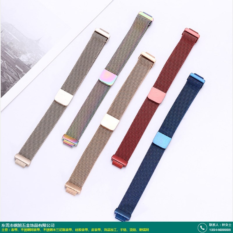 钢旭五金饰品_儿童定位智能手表_深圳表带哪家便宜