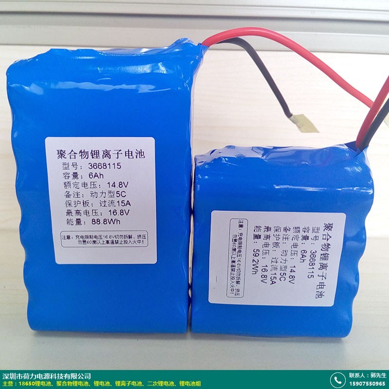 保定18650锂电池的图片