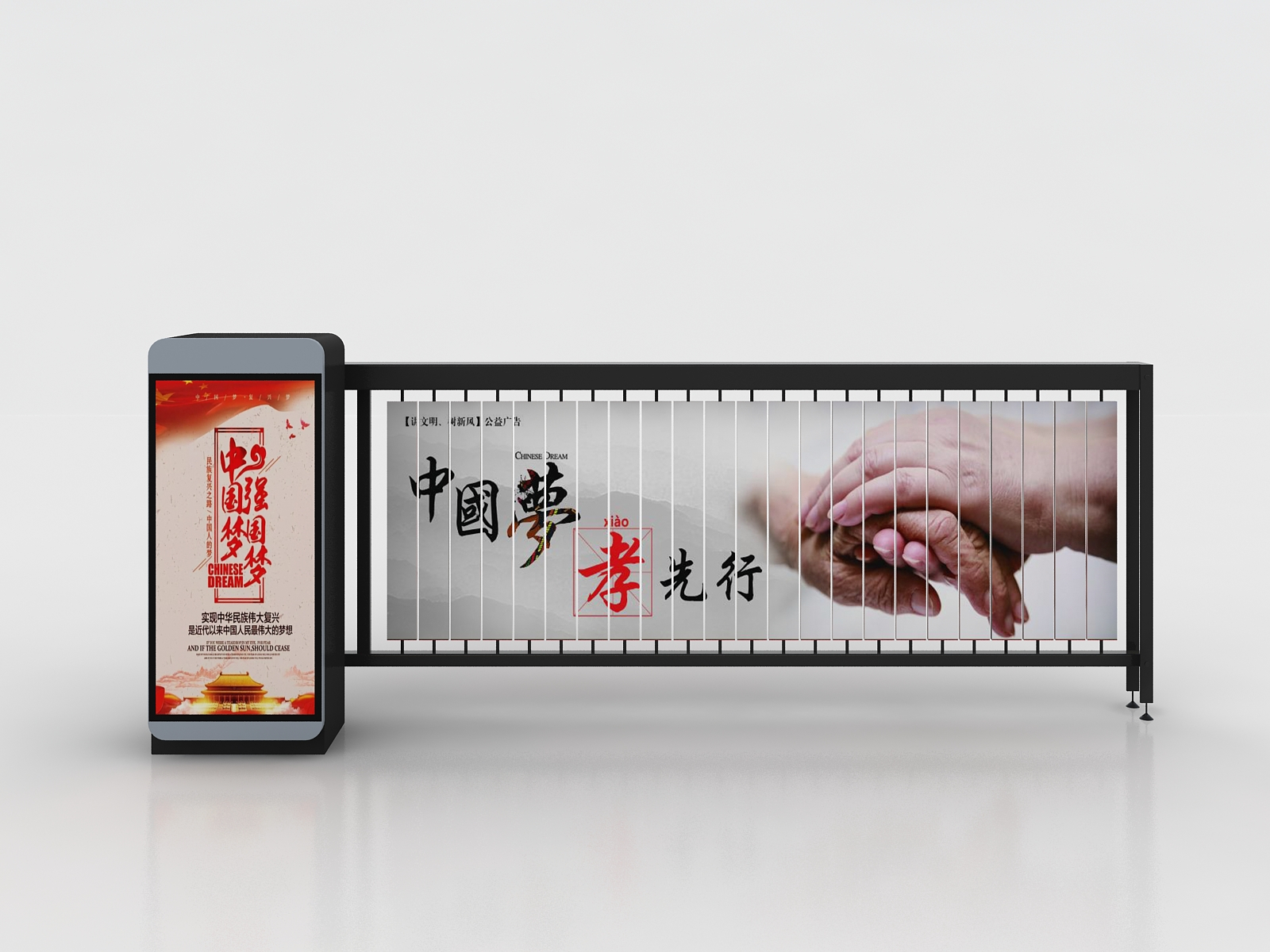 智能道闸广告道闸道闸批发_厂家供货及时_重量|160kg