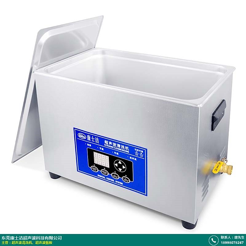 遂溪小型超声波清洗机的图片