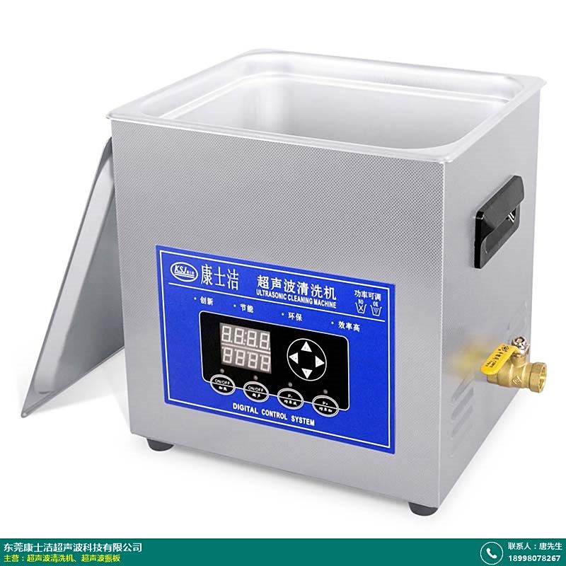 遂溪小型超声波清洗机的图片