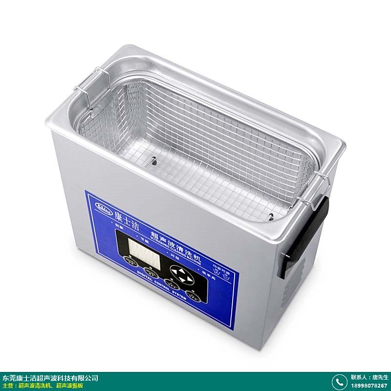 超声波清洗机的图片