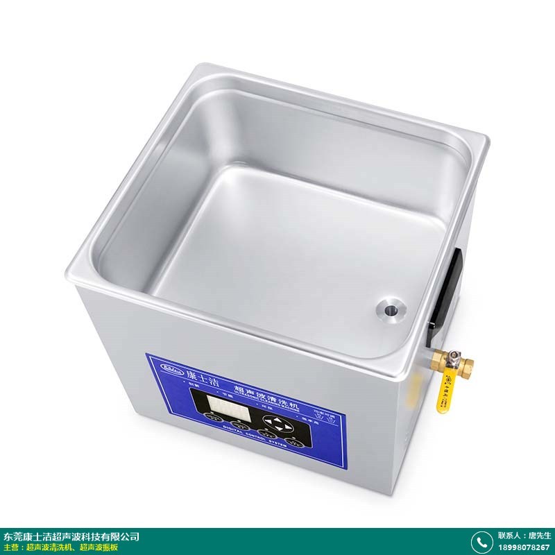 遂溪小型超声波清洗机的图片