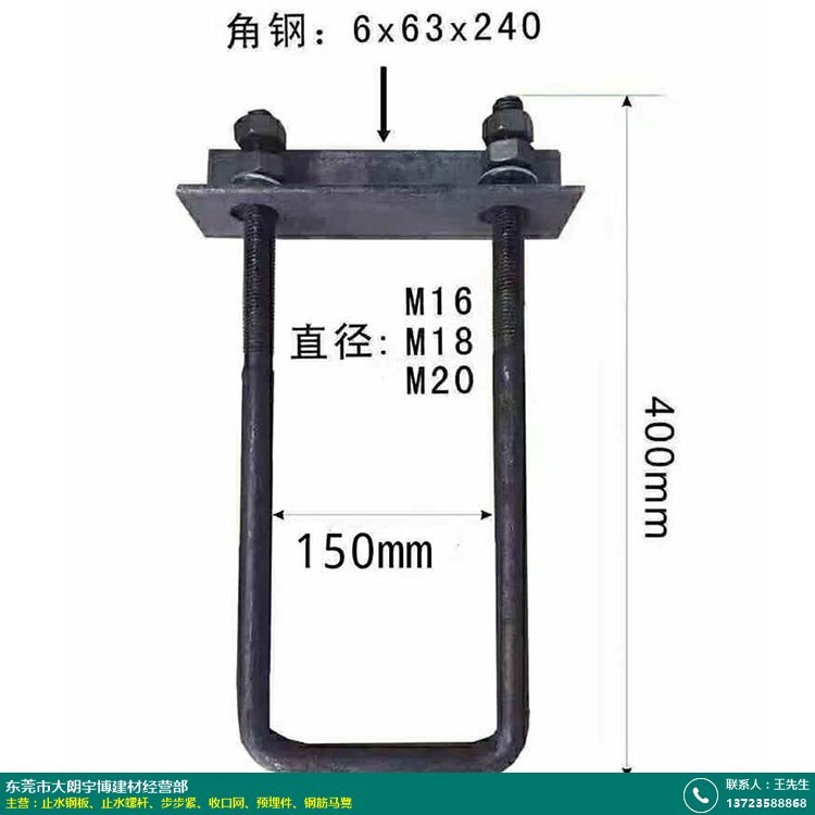 预埋件的图片