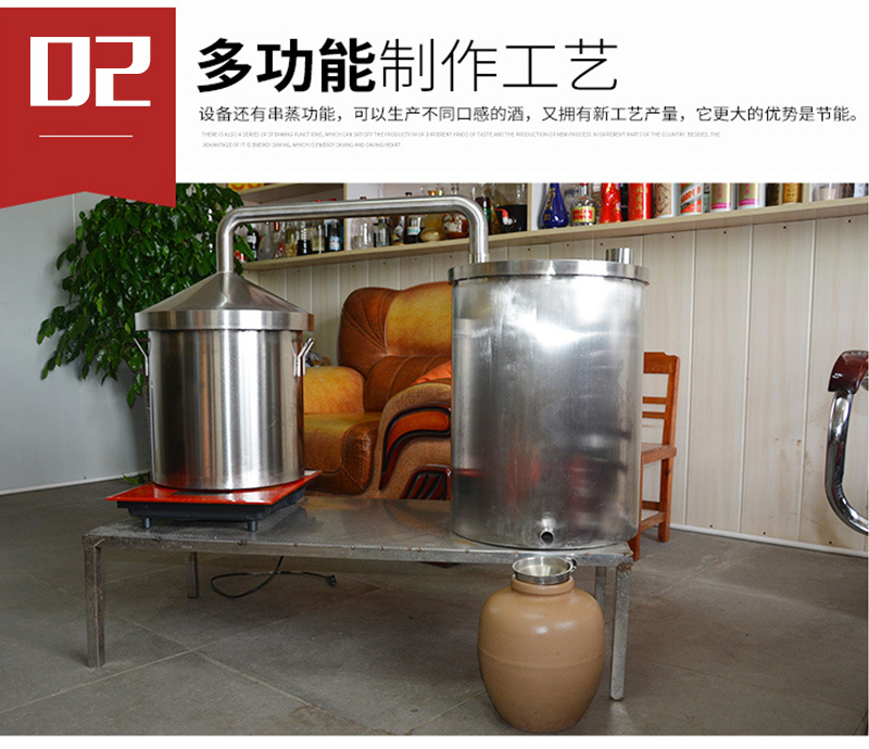 家用小型蒸酒锅定做_蒸酒锅制造商_益民