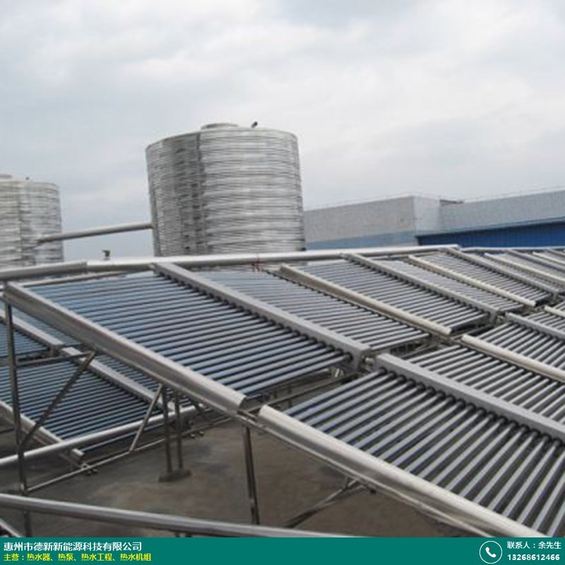 恒热太阳能热水器生产厂家_德新新能源_工厂_家用_宿舍_平板