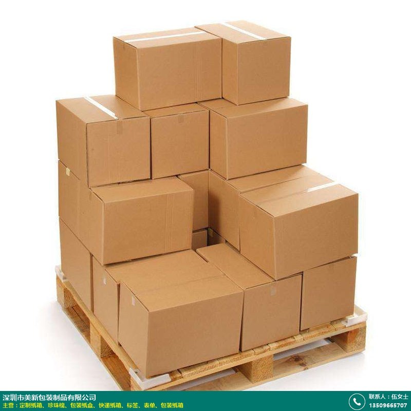 下一个>  快递纸箱的概况 中国供应商提供的是美新包装的快递纸箱产品