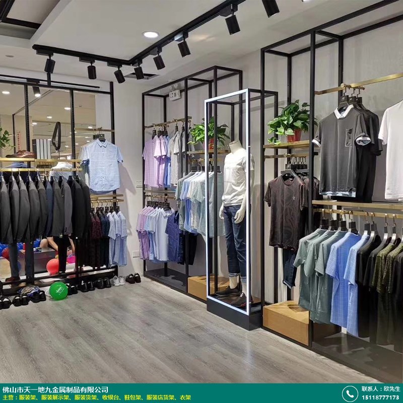 欧式_中国风服装展示架吊挂_天一地九金属制品