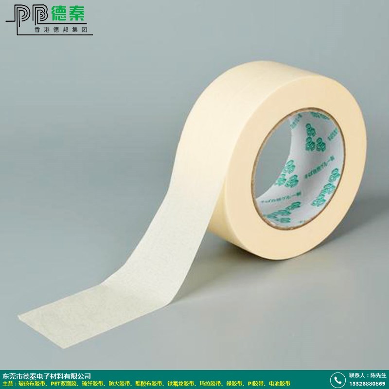 美纹胶带的图片