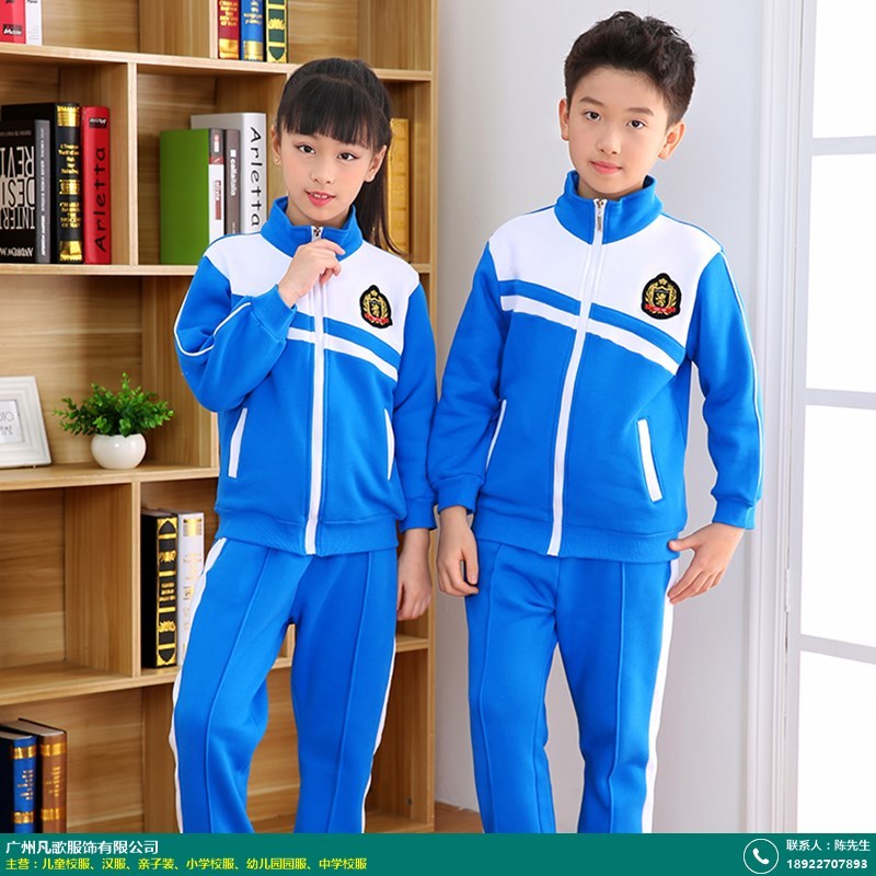 实验学校秋冬小学校服批发_凡歌服饰_宽松_长袖_重点学校_学院