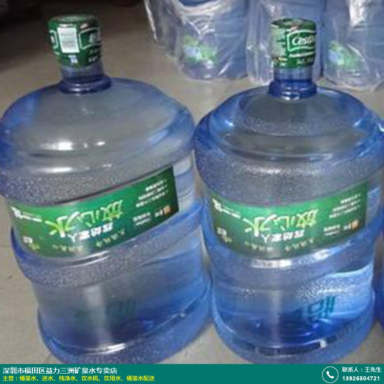 益力三洲矿泉水_景田纯净水_订矿泉水桶装水厂家直销