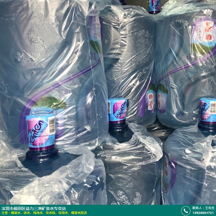 公司买桶装水哪家好_益力三洲矿泉水_桶装_附近_哪里有_山泉
