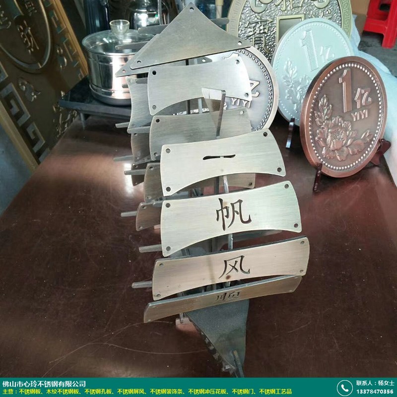 东莞酒楼不锈钢工艺品_心玲不锈钢_酒楼_田园_办公楼_画展_室外