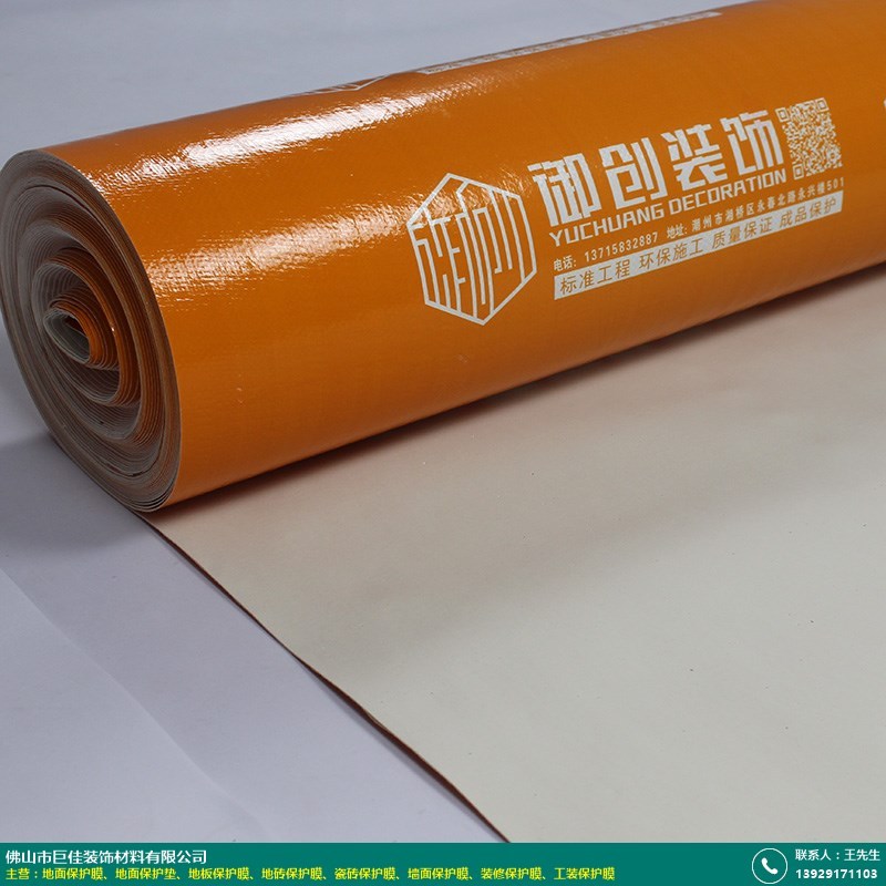 巨佳材料_透明pvc_东莞工地地面保护垫公司