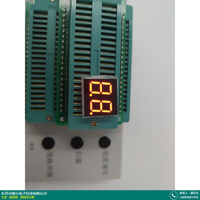 微型投影仪2位数码管价位的图片