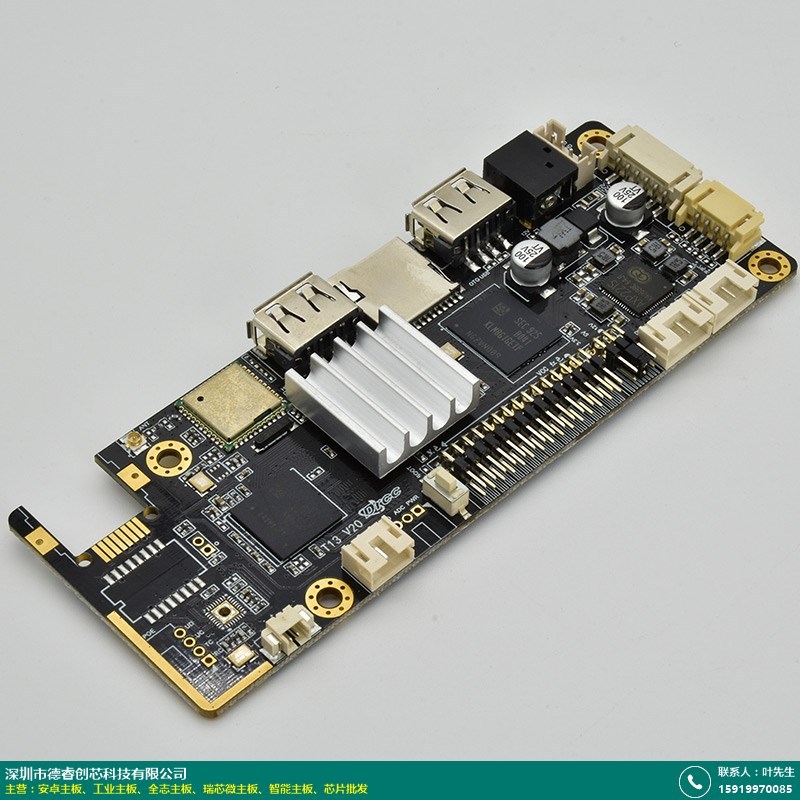 南宁人工智能安卓主板加工的图片