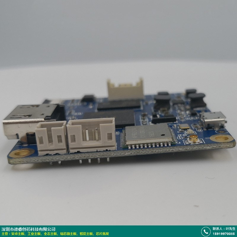 芯片批发的图片