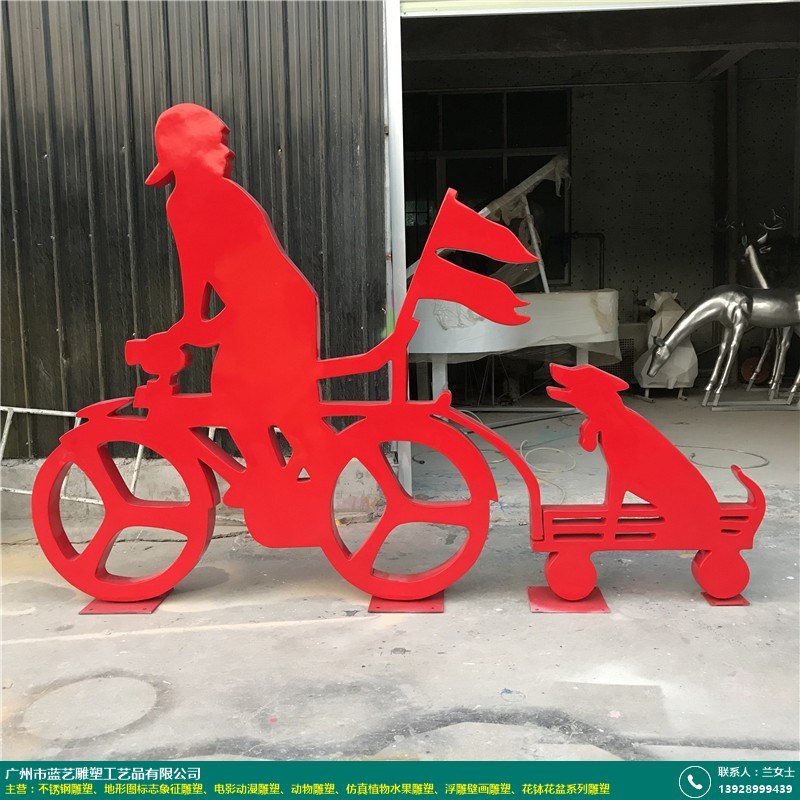 广安休闲椅雕塑_蓝艺雕塑_技术参数_采购需求信息