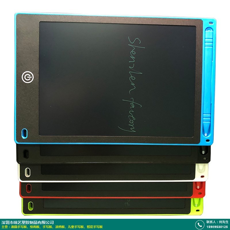 智能液晶手写板哪家***的图片