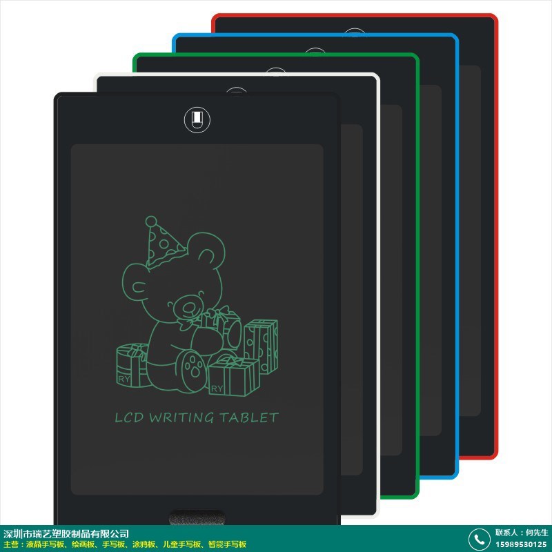 手写板的图片