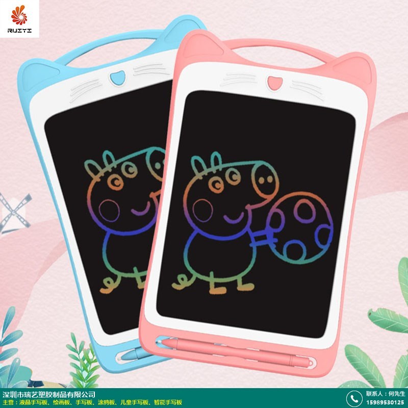 儿童手写板的图片