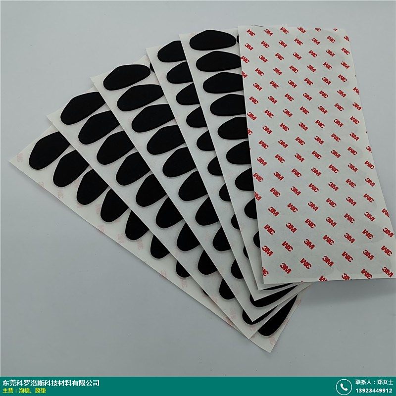 江门条状eva泡棉_科罗洛斯科技_质量控制严格_批发多少钱