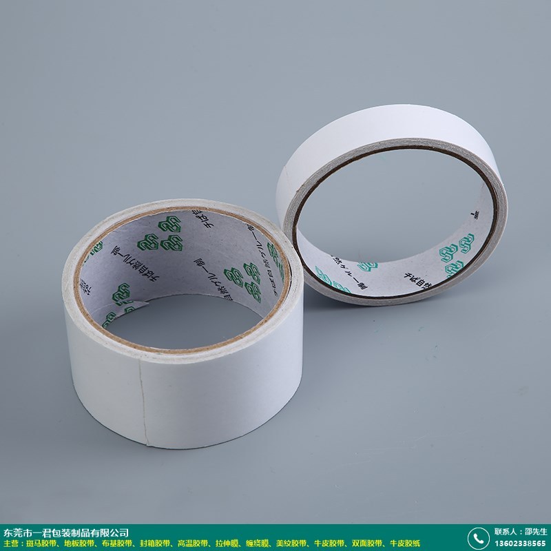 固定_导热高温胶带工厂定制_一君包装