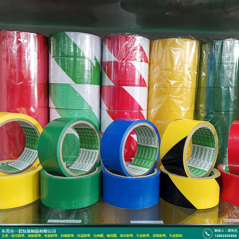 画纸美纹胶带定做_一君包装_pet_米白色_分色_皱纹胶