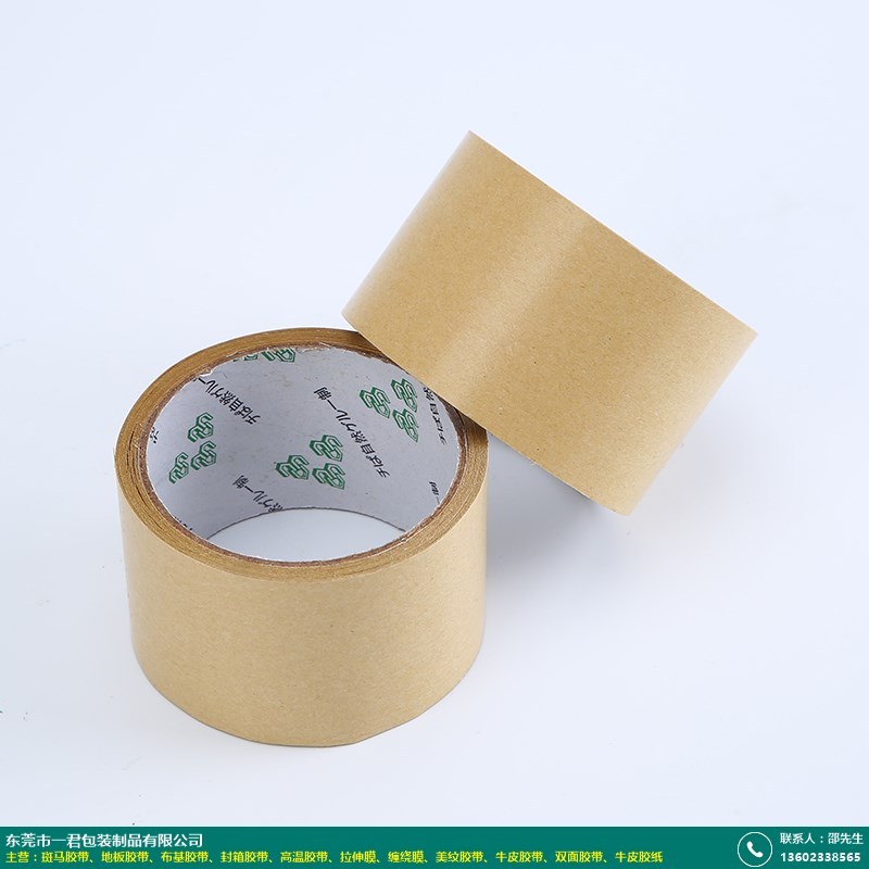 耐老化_新款布基胶带哪家好_一君包装