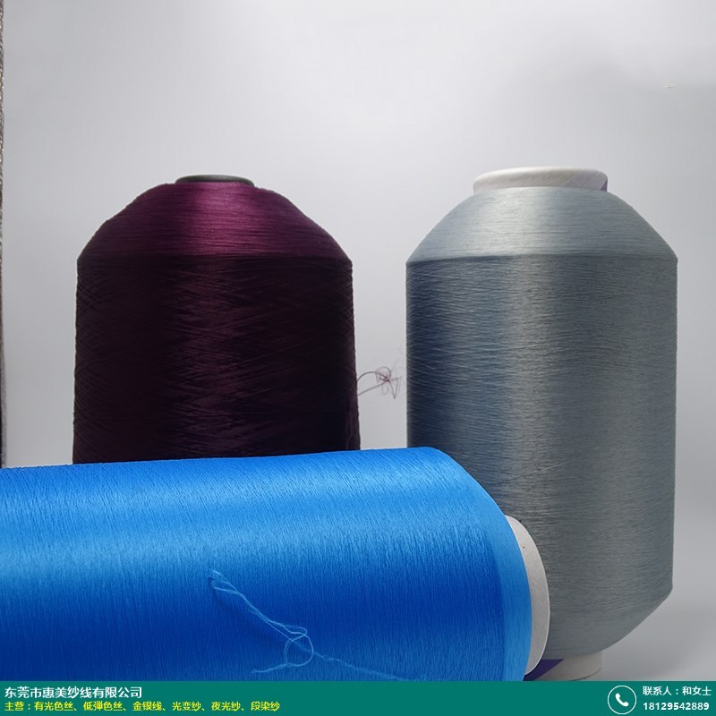 [低弾色丝]惠美纱线的荣誉资质 产品介绍:主营各种涤纶常规和花式纱线