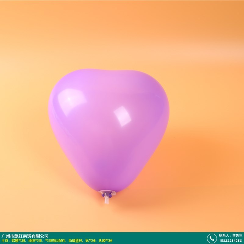 乳胶气球的图片