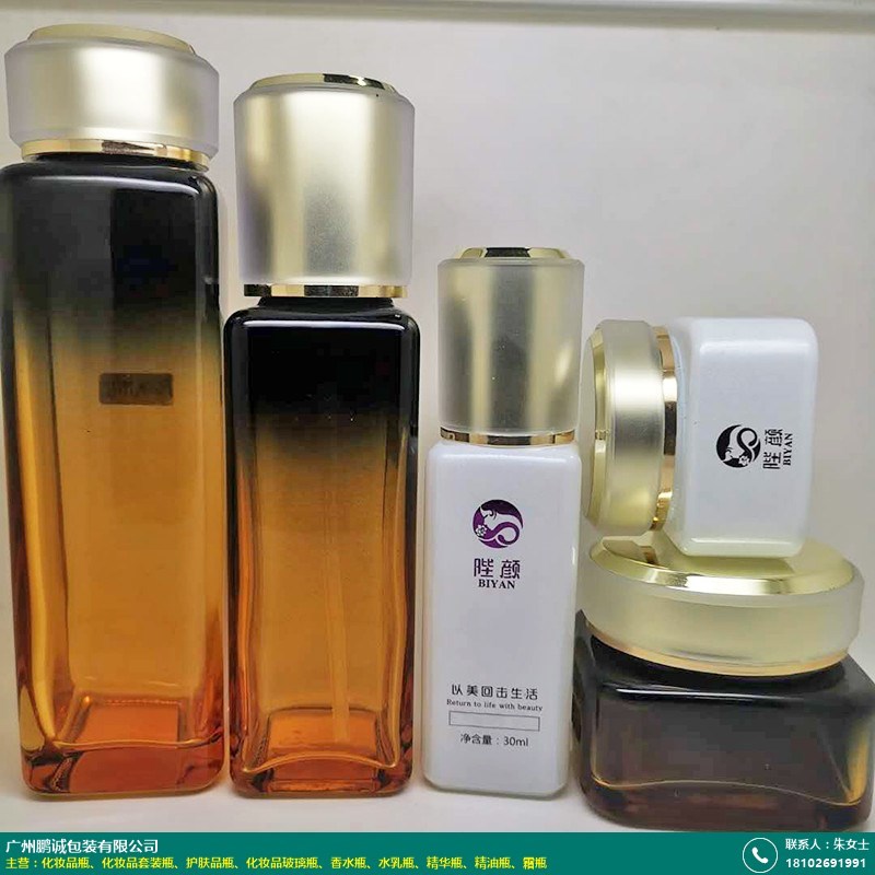 护肤乳化妆品瓶厂家销售_鹏诚包材_蓝色_红石榴_精华液_多面