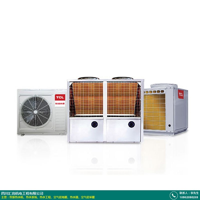 云南商用空气源热泵热水器系统的图片
