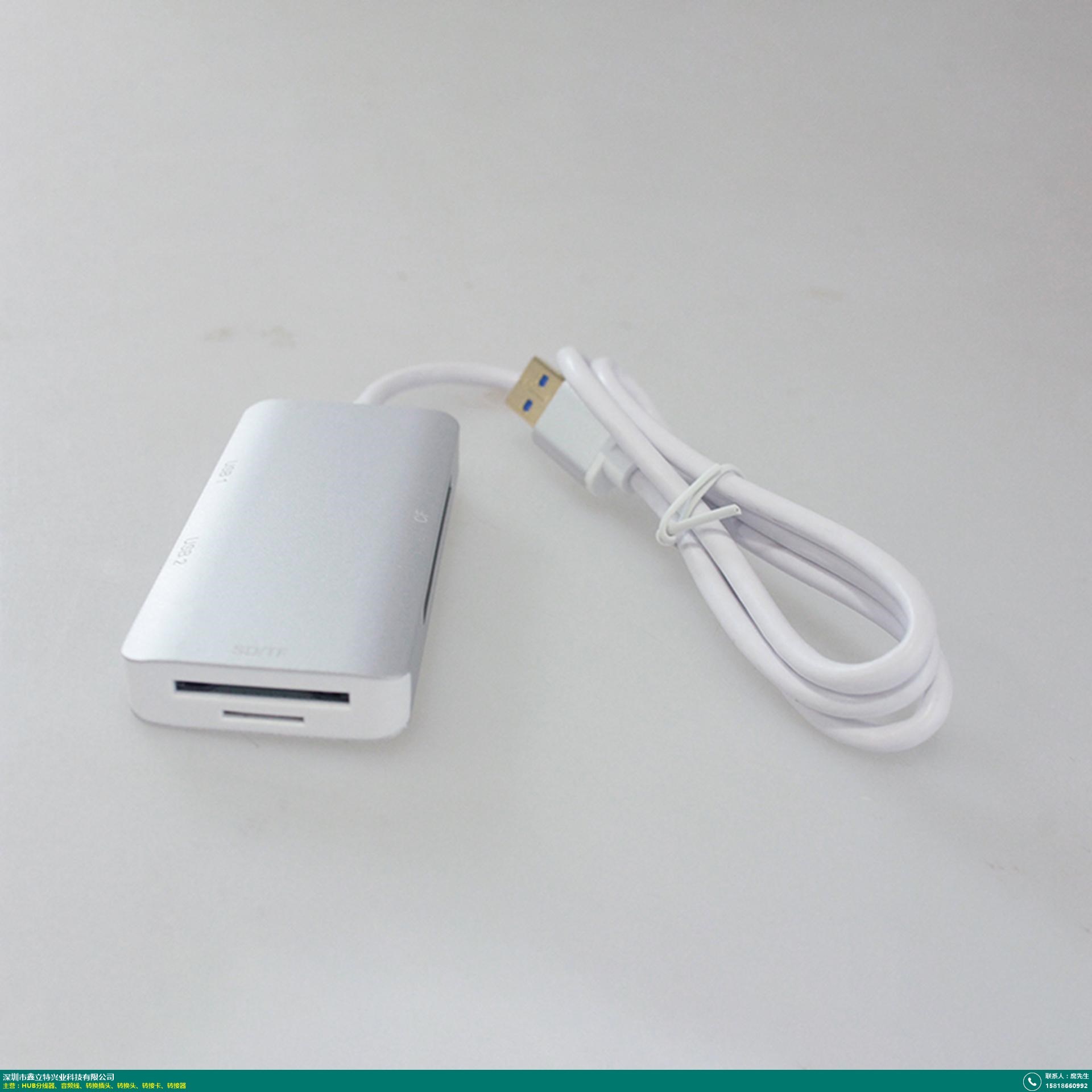 转换插头,转接卡,音频线,转接器,hub分线器;本页面推广的滨江华为转