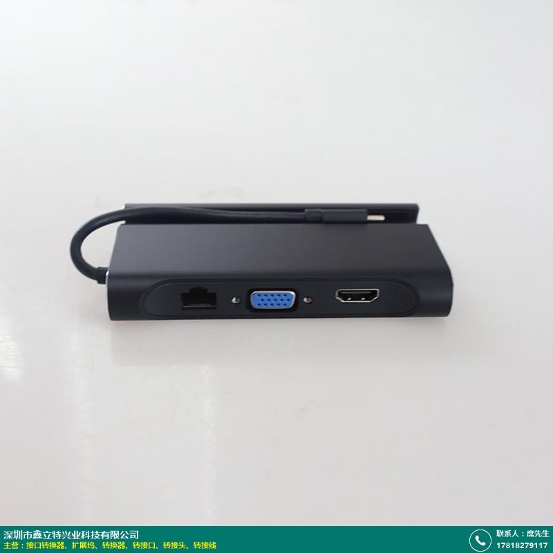 鑫立特的产品系列包括如下 转接头,转接线,转换器,扩展坞,接口转换器
