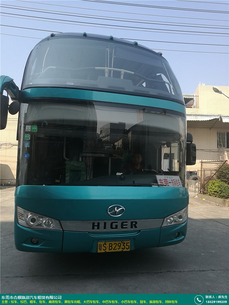 旅游包车的图片