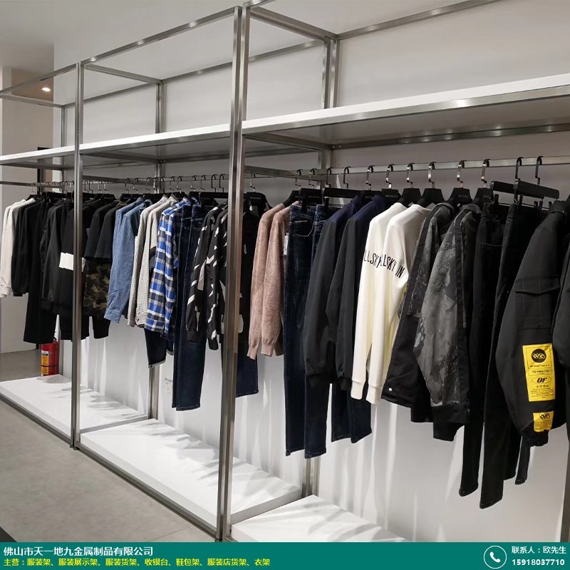 服装展示架的图片