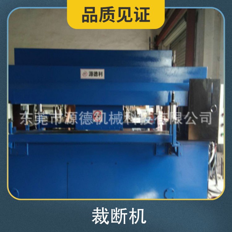 Hydraulic precision four column cutting machine for smooth and burr free cutting, simple CNC operation, long service life